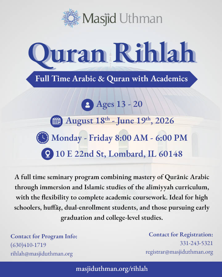 Quran Rihlah