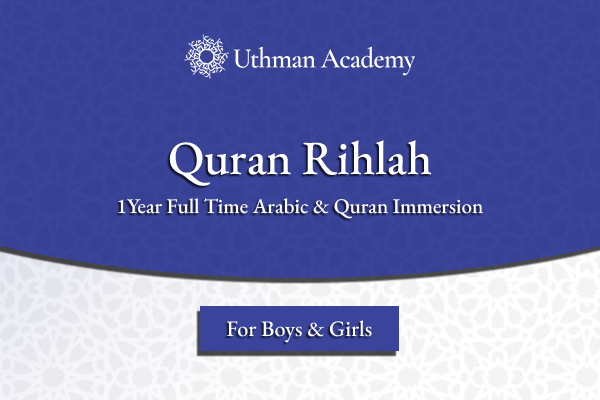 Quran Rihlah