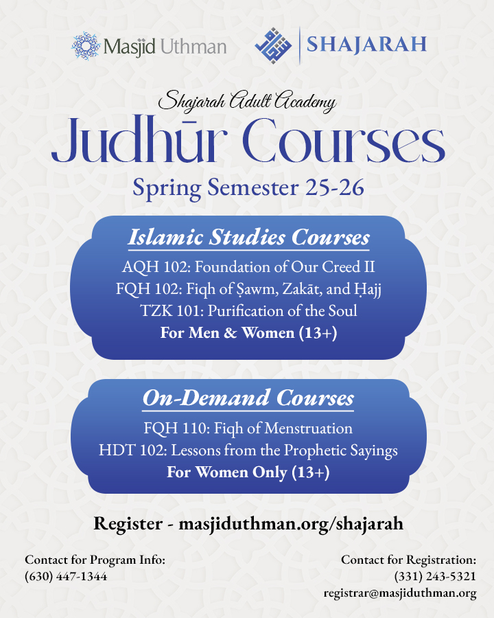 Shajarah Adult Academyr Mobile