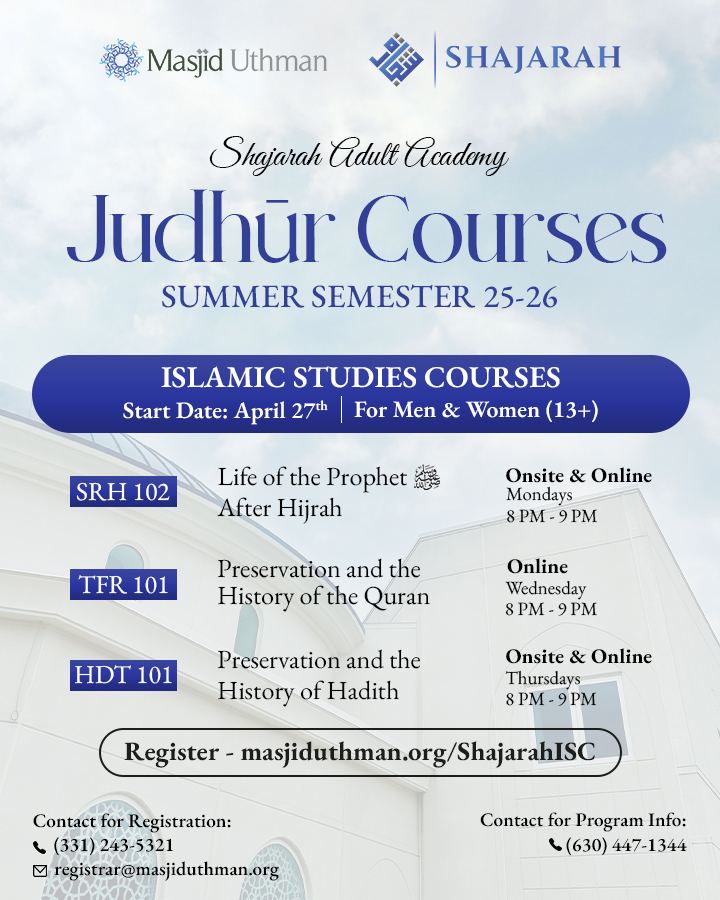 Shajarah Academy mobile size.jpg