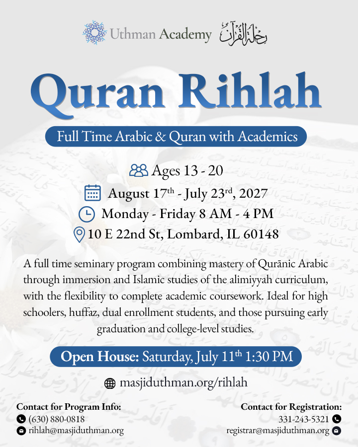 Quran Rihlah Mobile