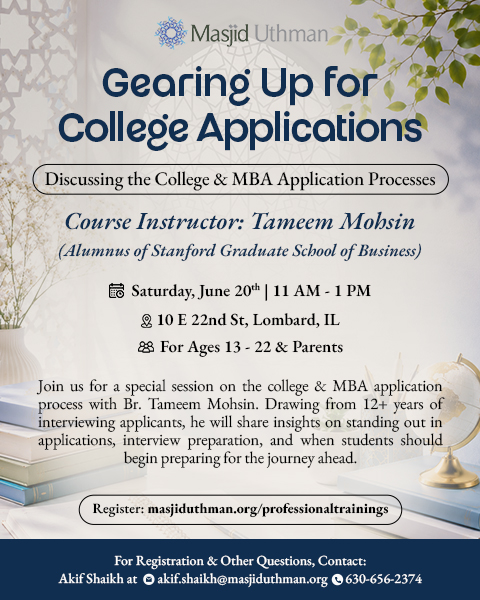 collage application moblie