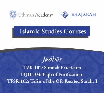 Islamic Studies Courses