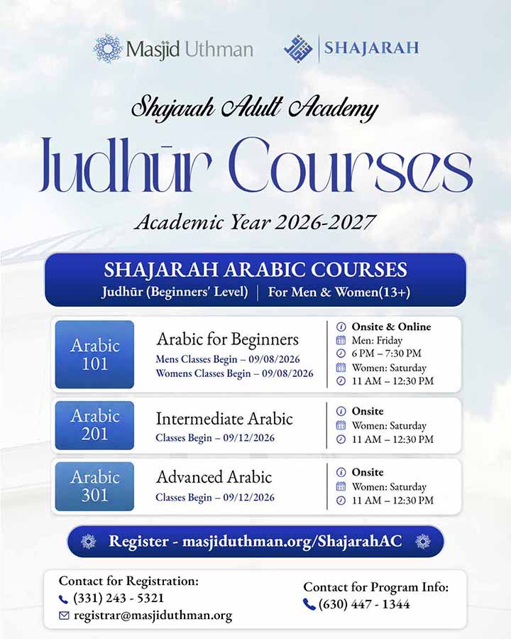 Shajarah Arabic Courses