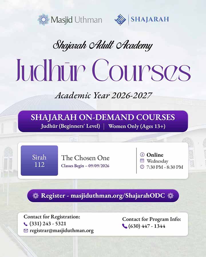 Shajarah On-Demand Courses