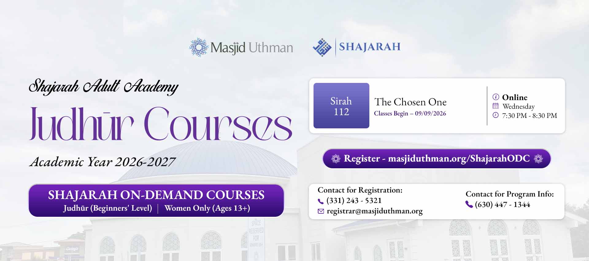 Shajarah On-Demand Courses